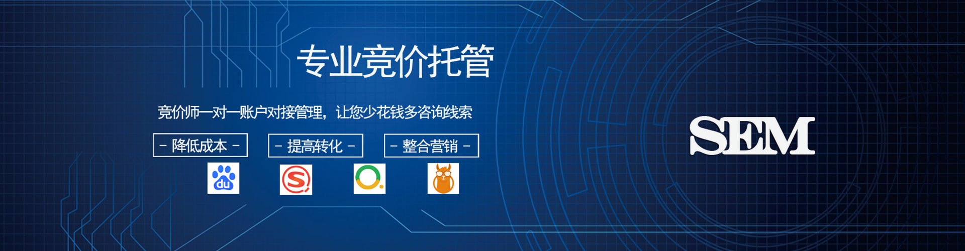 莱西信息流投放