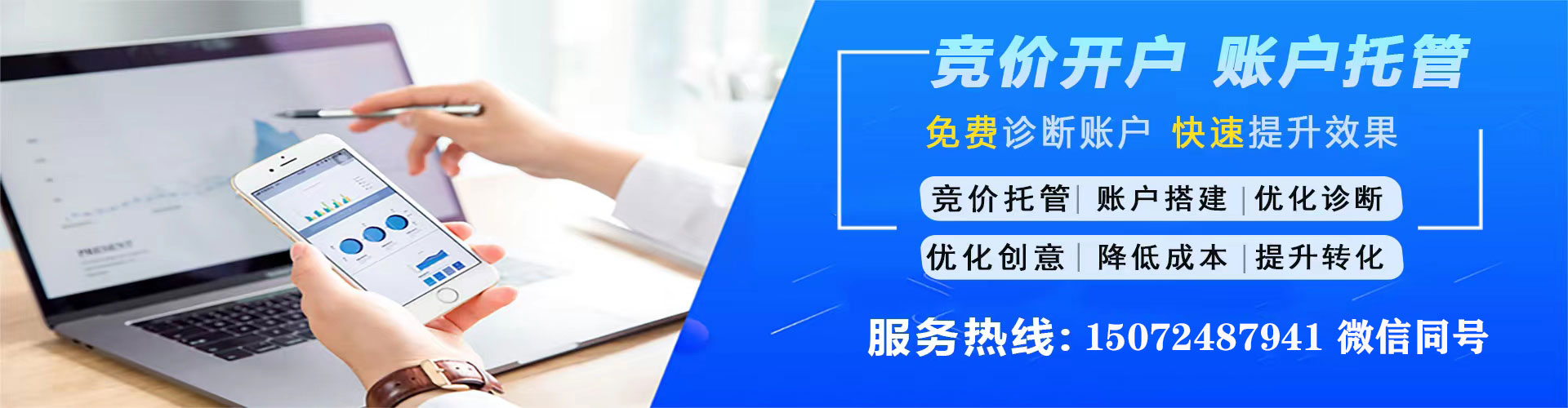 莱西百度平台推广