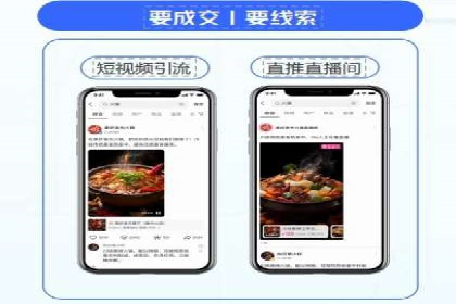 精准触达：信息流广告在移动时代的价值体现